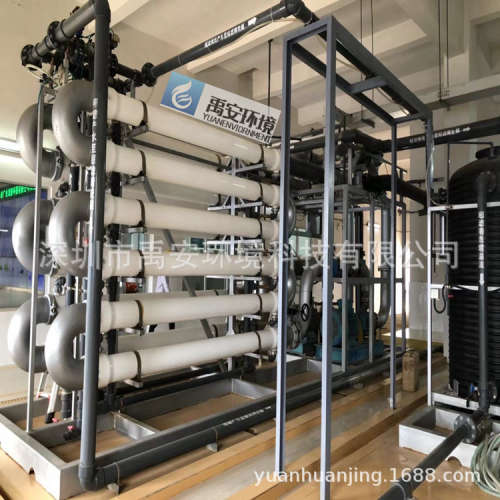 德国berghof管式超滤膜MO103G66.03l8V渗滤液处理超滤膜设备