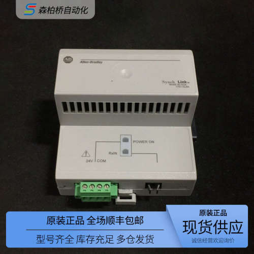 1751-SLBA 1751SL4SP全新原装ab罗克韦尔PLC模块出售1751SL4SP