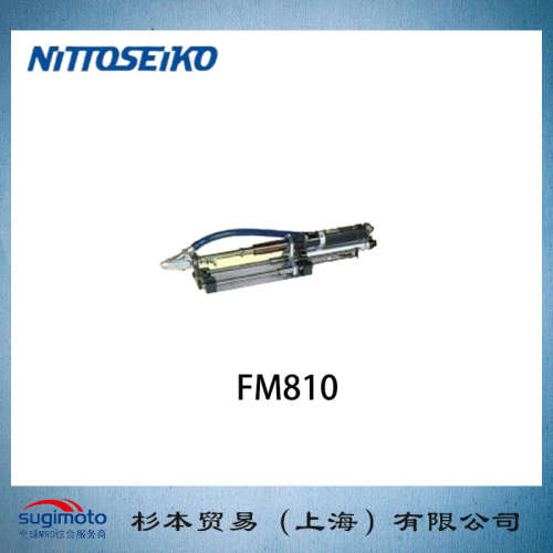 NITTOSEIKO 日东精工   单拧螺丝机 （M5~M8） FM810