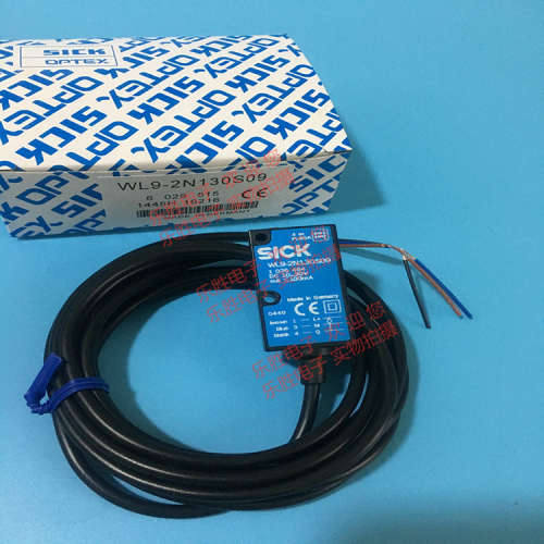 现货SICK施克镜反射光电开关传感器WL9-2N130S09