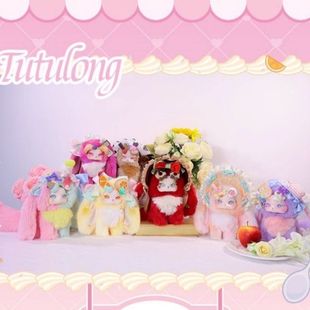 【端盒】官方正版兔兔龙第四代V4蜜糖甜星记系列毛绒盲盒摆件礼物