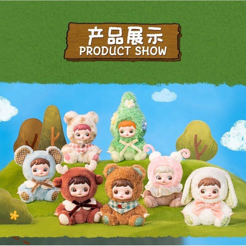 正版若来夏琳森林迷藏毛绒盲盒挂价新款可爱公仔手办潮玩节日礼物