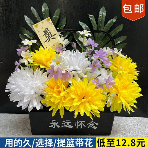假菊花扫墓清明花塑料绢花