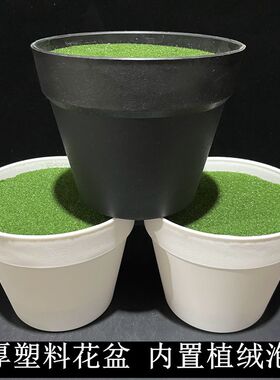 假花仿真花塑料花盆带填充物