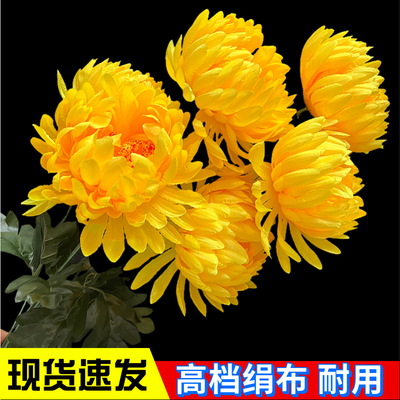 祭祖用盆花菊花用品殡葬花束插花