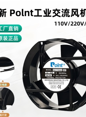 全新 Polnt 交轴流工业变频风机SA1725A1/A2/A3 HBL/HSL/HBT/HST