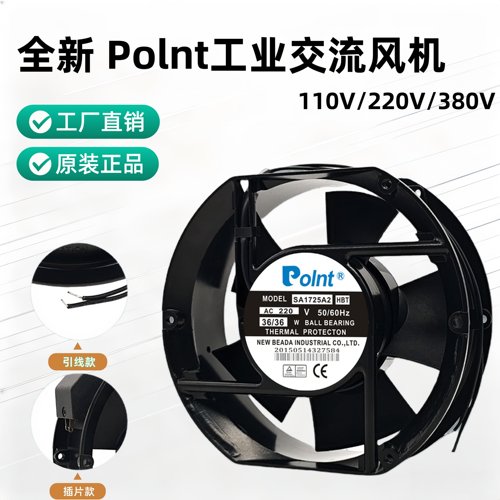 全新Polnt交轴流工业变频风机