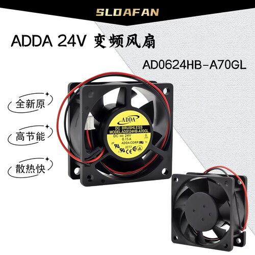 原装ADDA24V6025双滚珠风扇