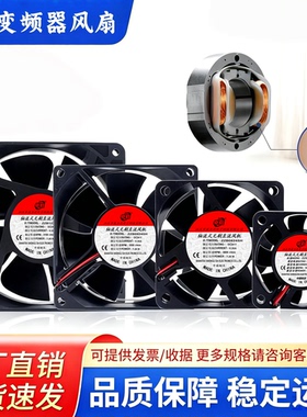直流DC24V345678912CM厘米轴流风机箱车载滚珠变频器静音散热风扇