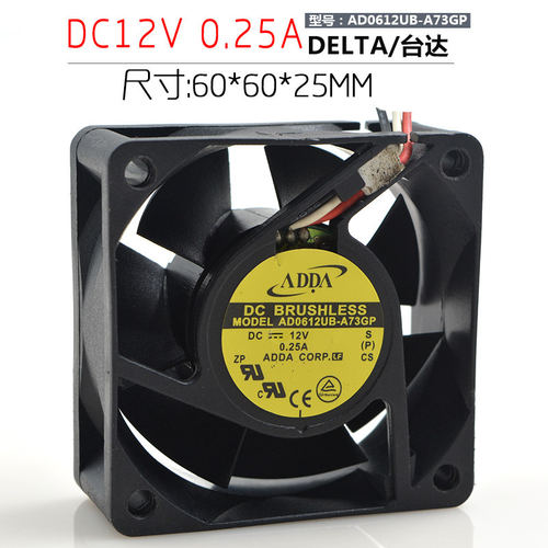 ADDA12V60253线静音散热风扇