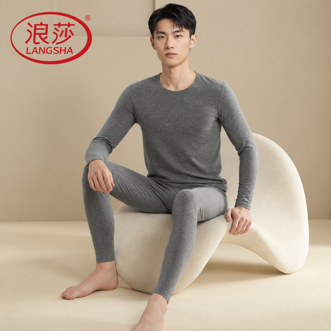 浪莎男士纯棉莱卡棉薄款保暖套装