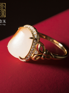 新疆女款戒指白玉籽料可定制