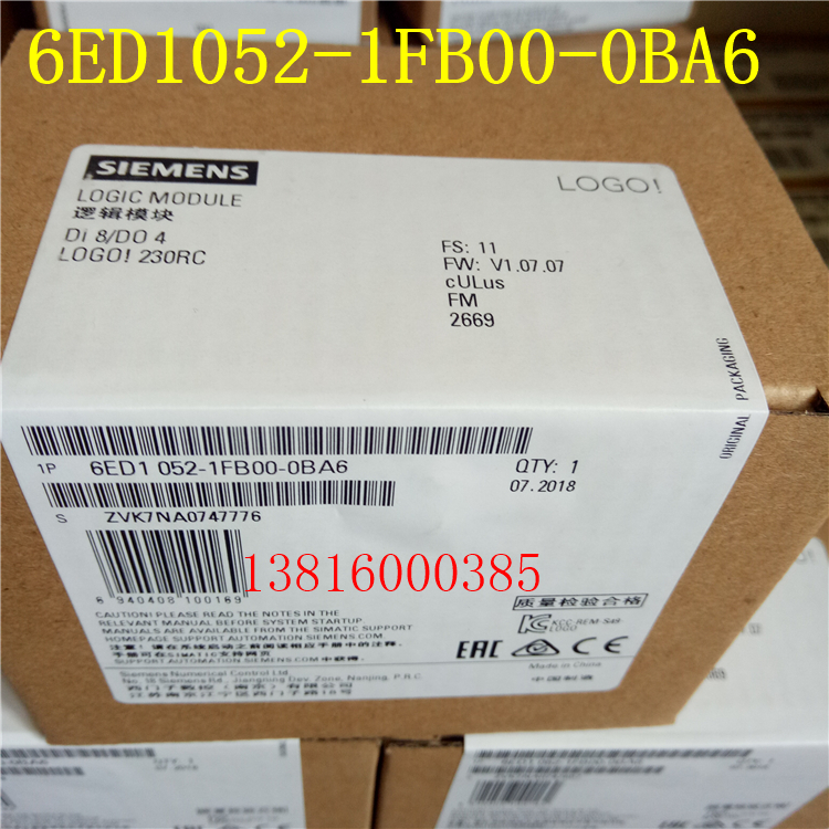 西门子LOGO模块230RC主机6ED1 052 6ED1052-1FB00-0BA6/OBA6 老款