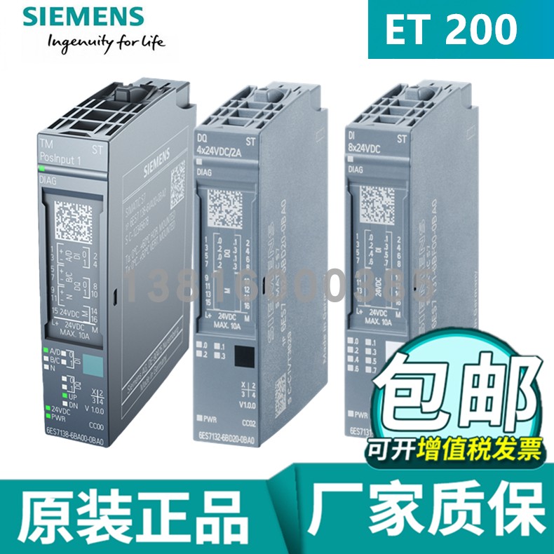 西门子ET200SP模拟输入模块