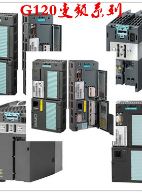 6SL3210-1KE21-7UF1西门子G120C 7.5KW变频器6SL3 2101KE217UF1