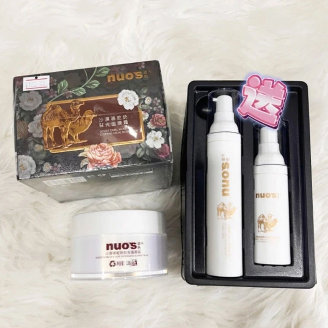 正品nuos沙漠诺色骆驼面霜美肌免洗睡眠面膜提亮嫩肤补水保湿