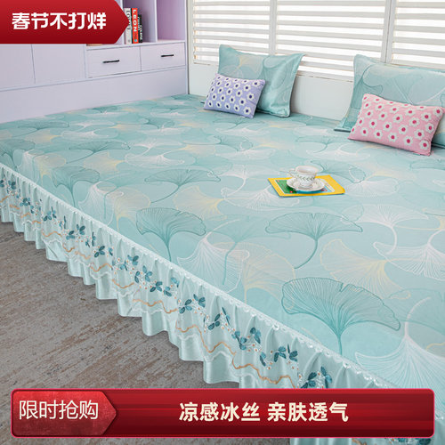 榻榻米专用凉感冰丝凉席大床盖