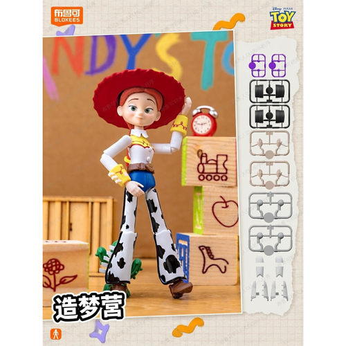 布鲁可玩具总动员巴斯反斗奇兵