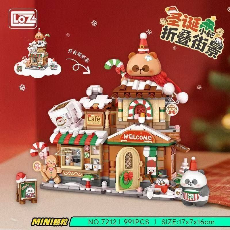 圣诞礼物christmas装饰品圣诞积木若来loz圣诞小屋积木小屋治愈系