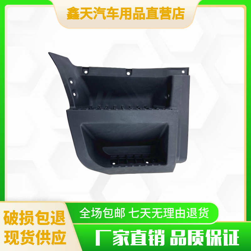 上车踏板脚踏框汽车配件南骏