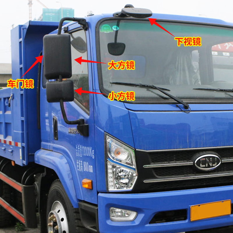 四川南骏瑞捷瑞吉倒车镜反光镜
