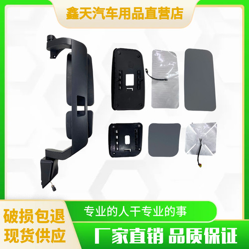 重汽王牌V3X倒车镜总成后视镜