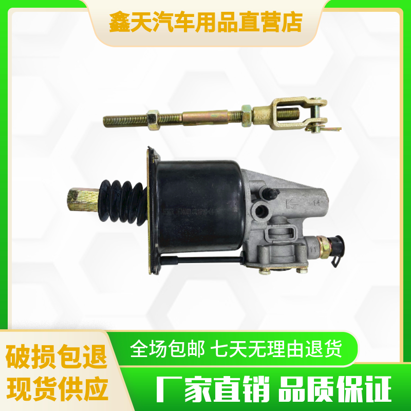 离合助力器离合分泵汽车配件