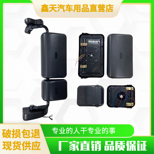 陕汽德龙X5000倒车镜后视镜