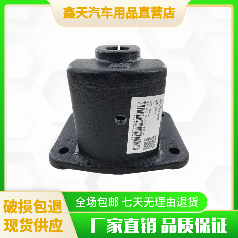 钢板吊耳大梁支架汽车配件