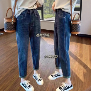 弹性老爹裤 哈伦裤 秋冬加绒小个子软牛仔裤 显瘦萝卜裤 子女胖mm大码