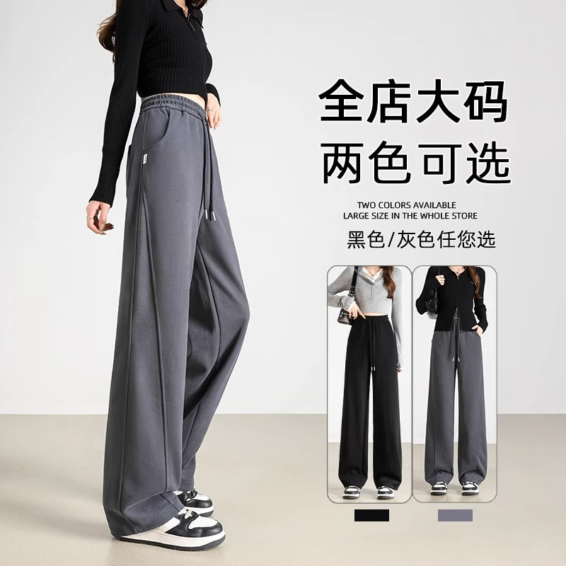 大码窄版阔腿香蕉裤宽松斤运动裤