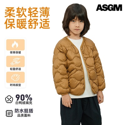 ASGM童装男童轻薄款鹅绒短款羽绒服内胆2024冬新款儿童中大童外套