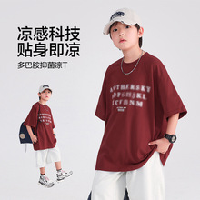 男大童夏季红色纯棉短袖T恤2025新款儿童夏装男孩炸街半袖上衣潮