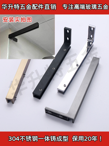304不锈钢一体精铸玻璃防摆拉杆