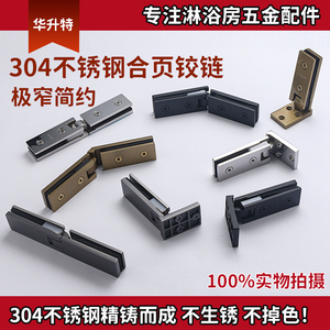 长条极简极简内外开合页高端