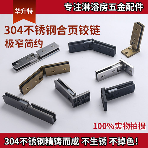 长条极简极简内外开合页高端