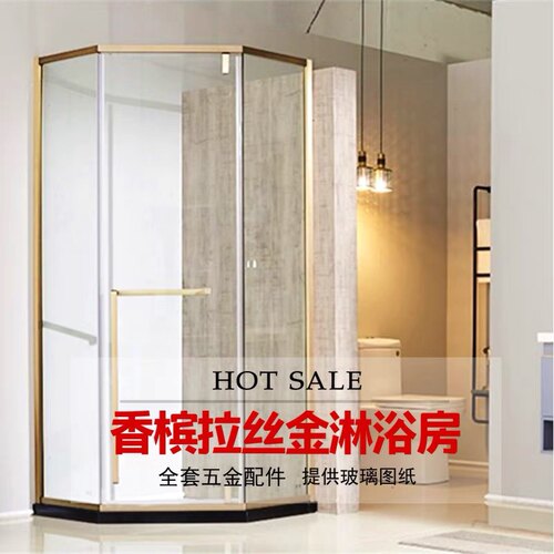 网红极简香槟金色钻石型全套配件