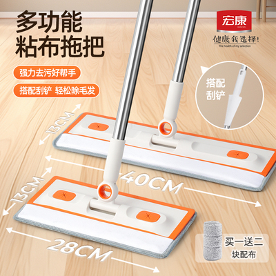 平板拖把2024新款家用一拖净干湿两用粘贴式三合一擦窗刮水扫把