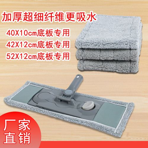 平板拖把替换布布套式毛巾拖布头超细纤维折叠套口式家用尘推配布