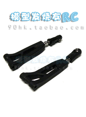 1/8兴耀华 08421/08425 8019 前上摆臂 可选钛合金拉杆防断