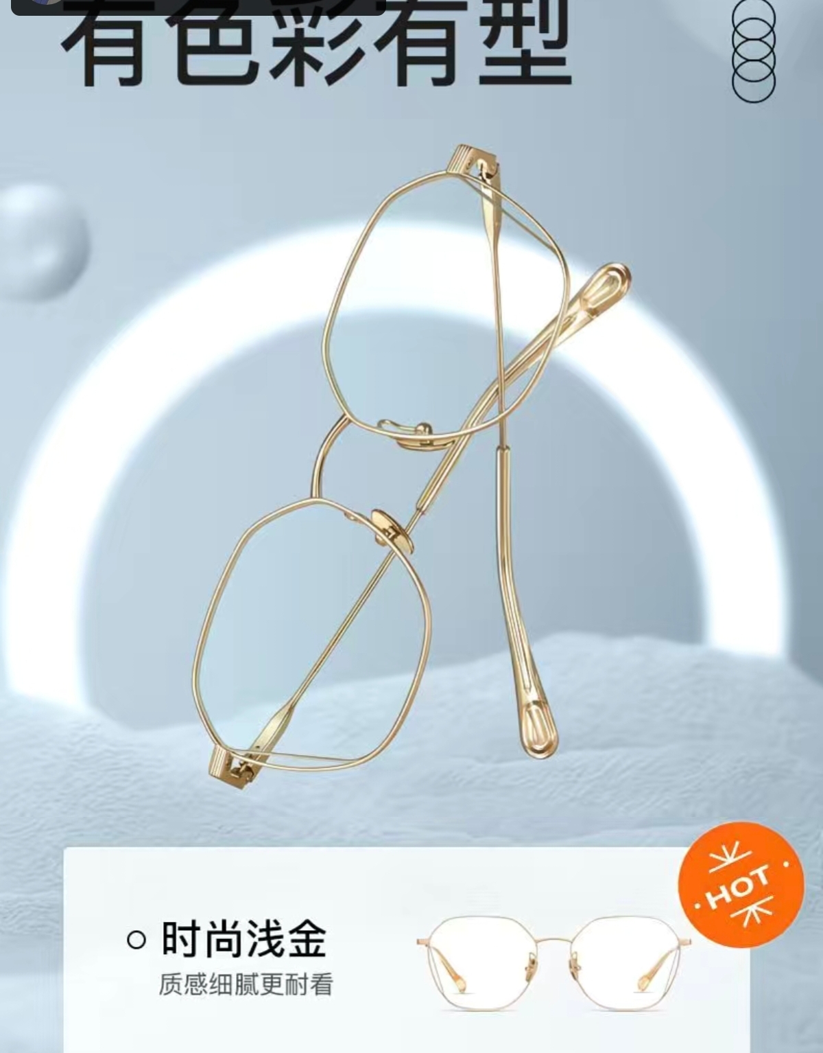 品牌镜框撤柜尾货特价处理，拍下备注镜框编号（默认微瑕）