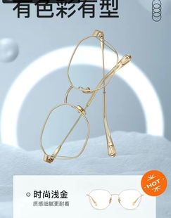 品牌镜框撤柜尾货特价处理,拍下备注镜框编号(默认微瑕)