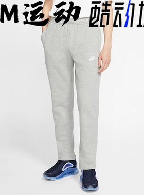 酷动城NIKE耐克男子运动休闲简约舒适直筒针织加绒长裤BV2708-063