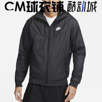 耐克运动男子连帽防风夹克