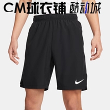 酷动城正品NIKE耐克男子休闲运动跑步训练梭织速干短裤DM6618-010
