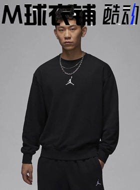 酷动城正品JORDAN男子运动休闲针织毛圈套头圆领卫衣HV1751-010