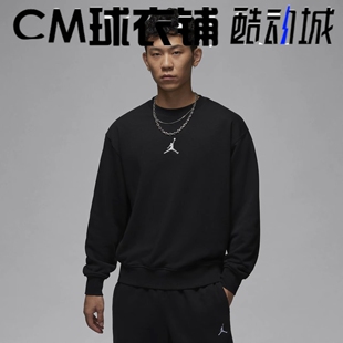 酷动城正品JORDAN男子运动休闲针织毛圈套头圆领卫衣HV1751-010