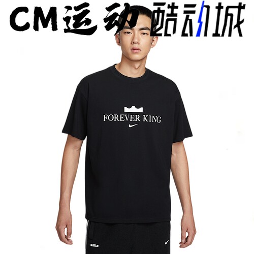 耐克詹姆斯中国行纪念短袖T恤