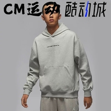 酷动城正品JORDAN男子运动休闲速干针织连帽套头衫卫衣HF0281-050