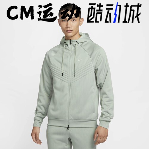 酷动城NIKE耐克男子运动休闲拒水保暖针织拉链连帽外套FZ1108-370